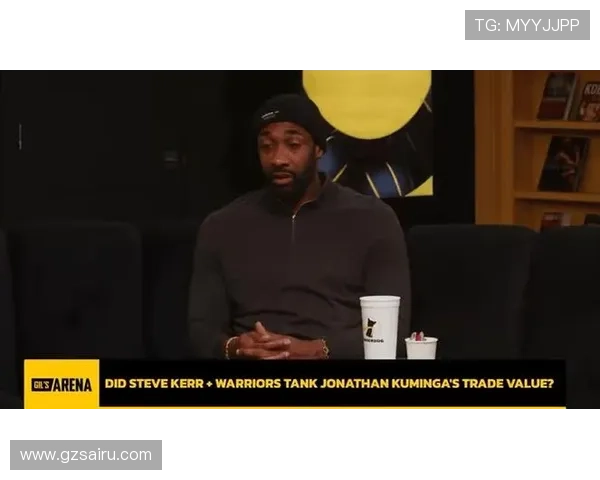 阿里纳斯：库明加不该为勇士效力